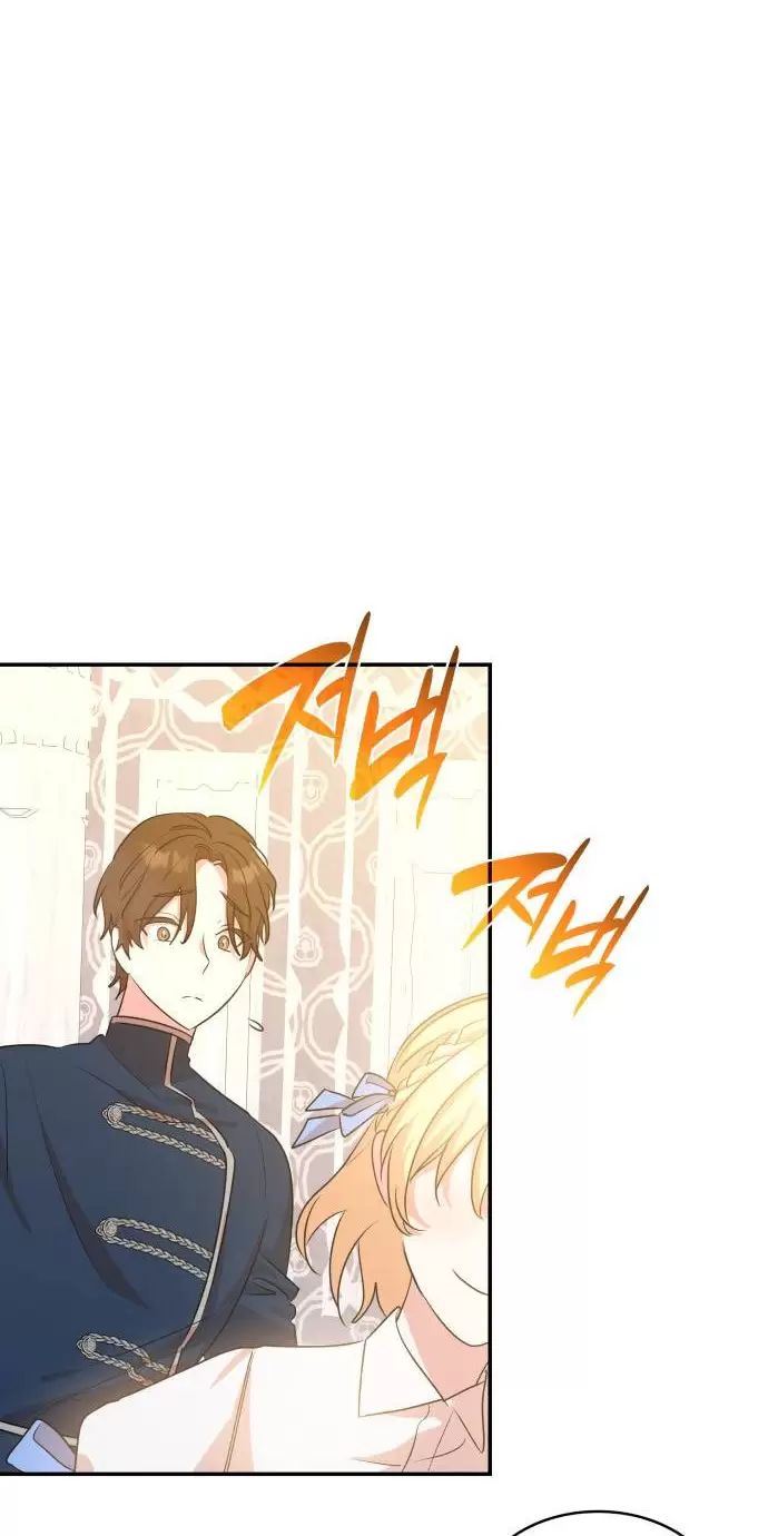 Sống Trong Vườn Hoa Của Công Chúa: Chapter 7