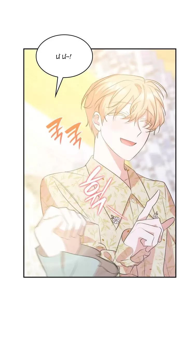 Sống Trong Vườn Hoa Của Công Chúa: Chapter 7