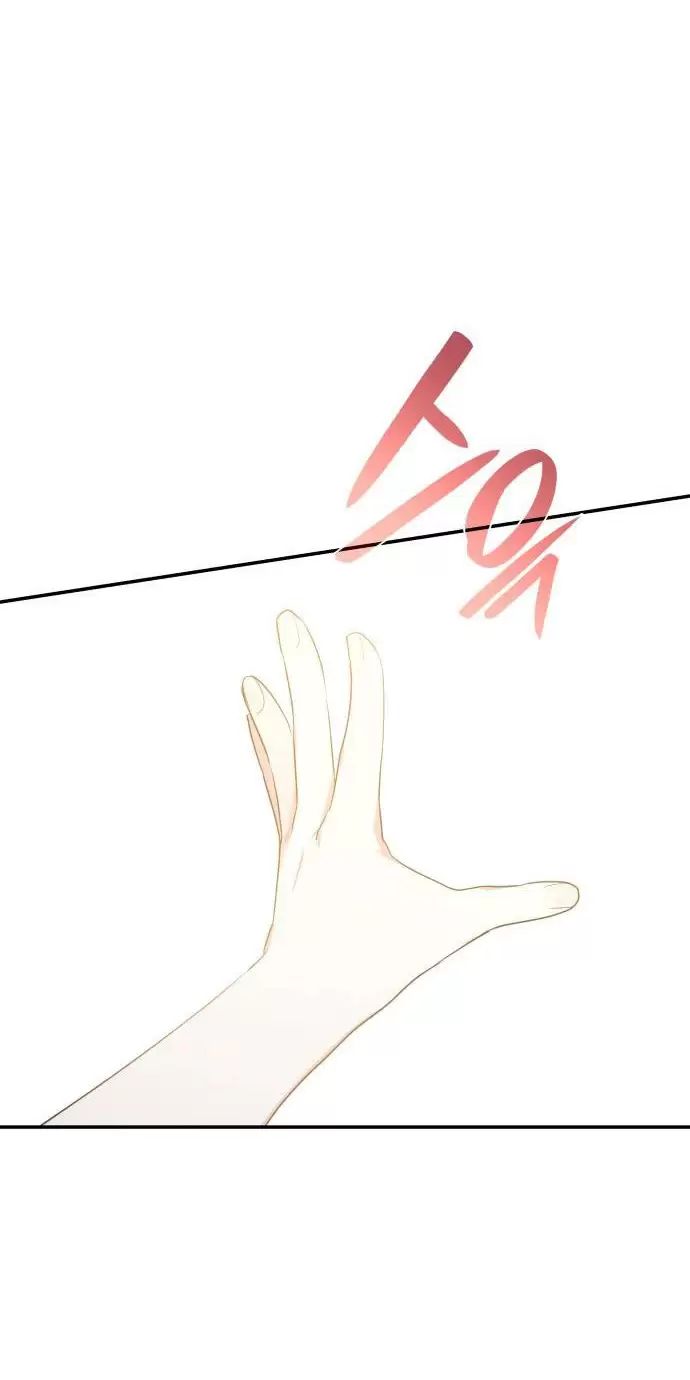 Sống Trong Vườn Hoa Của Công Chúa: Chapter 7