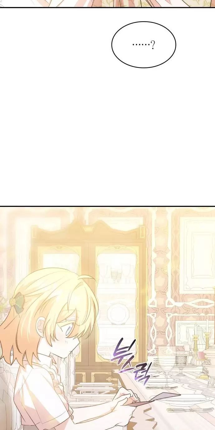 Sống Trong Vườn Hoa Của Công Chúa: Chapter 7