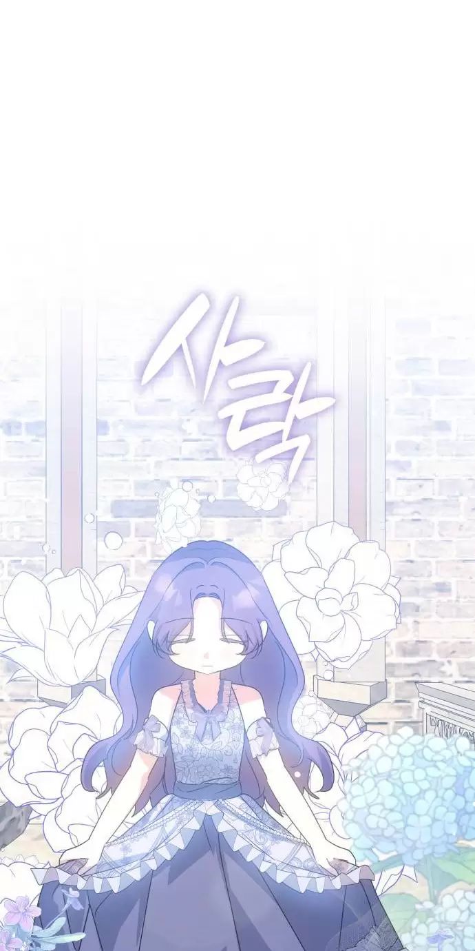 Sống Trong Vườn Hoa Của Công Chúa: Chapter 8