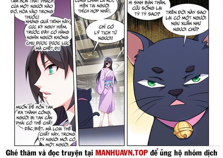 Song Tu Đạo Lữ Của Tôi: Chapter 814