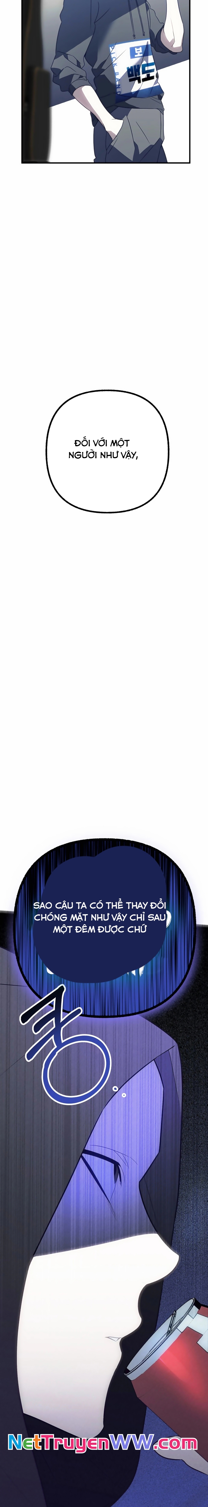 Sounds Like: Chapter 1