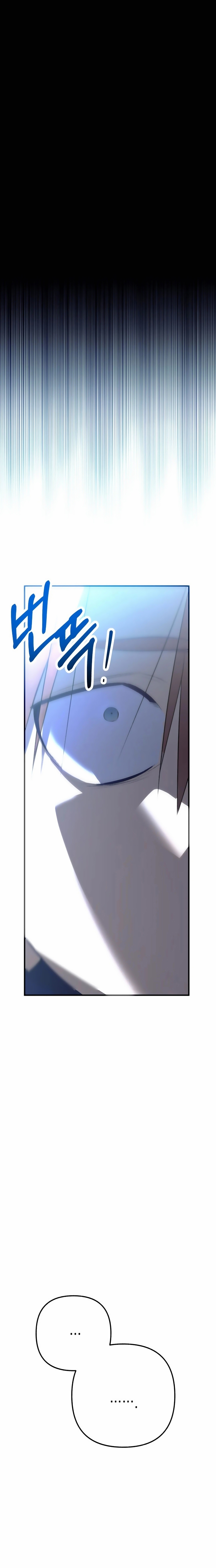 Sounds Like: Chapter 1