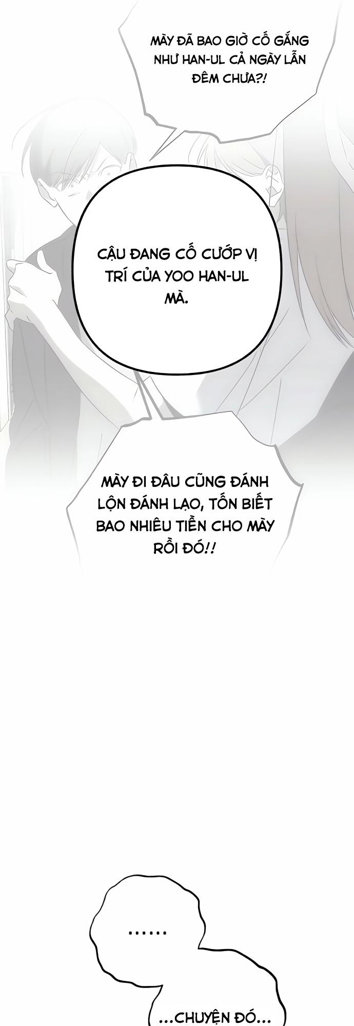 Sounds Like: Chapter 2