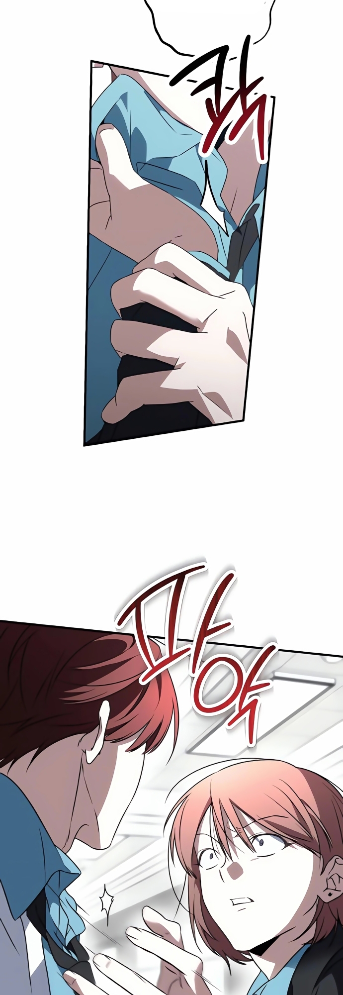 Sounds Like: Chapter 2