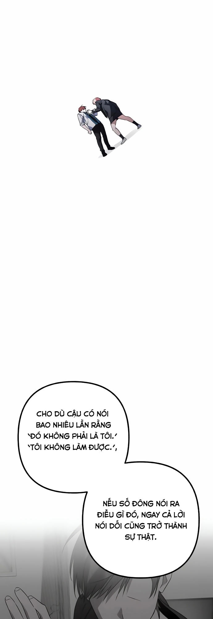 Sounds Like: Chapter 2