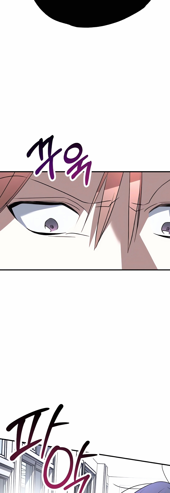 Sounds Like: Chapter 2