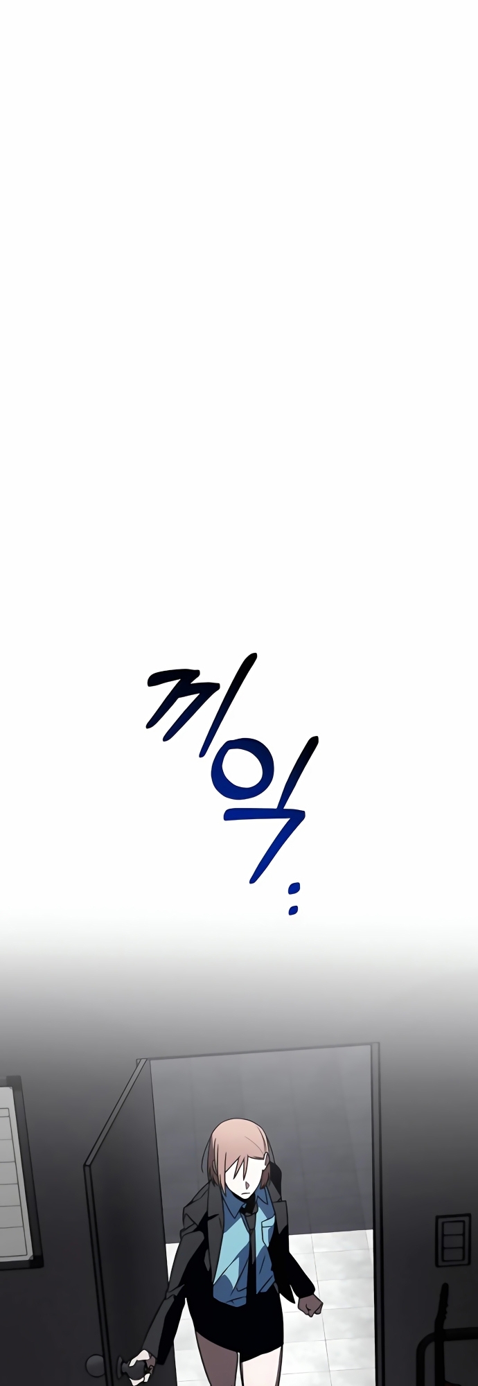 Sounds Like: Chapter 2