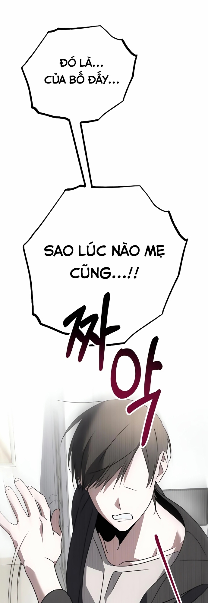 Sounds Like: Chapter 2