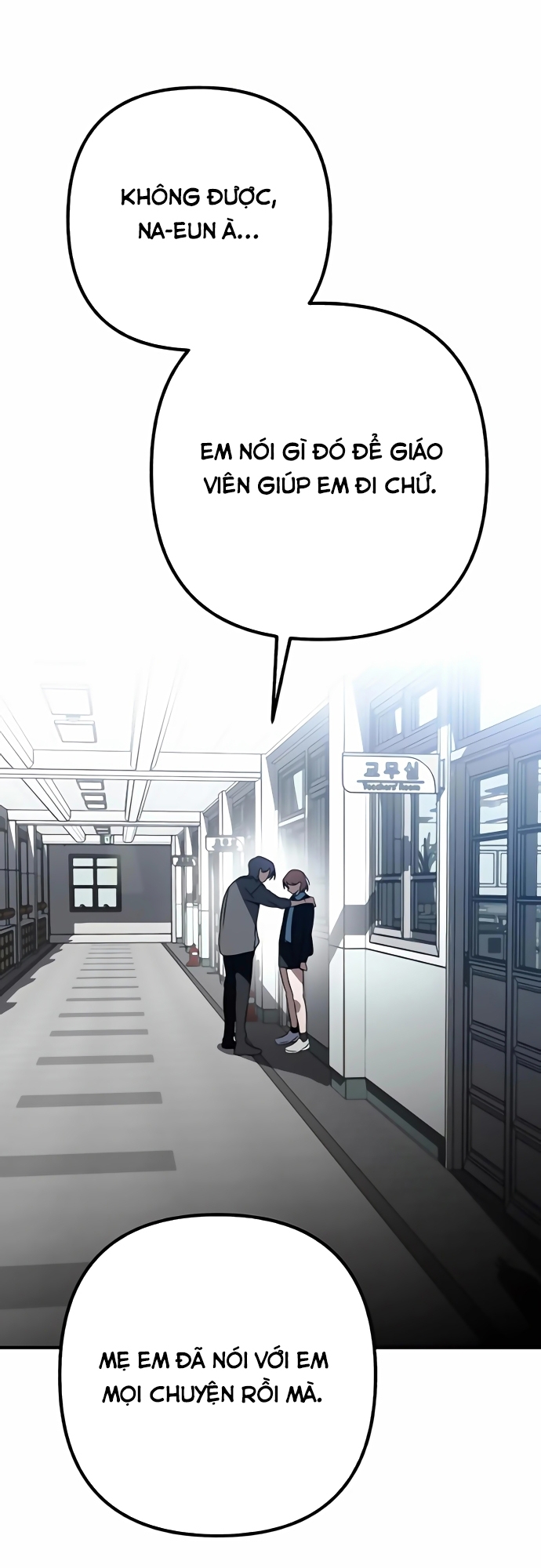 Sounds Like: Chapter 2