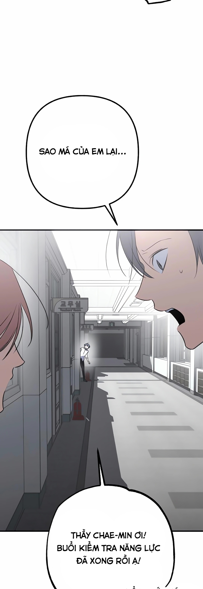 Sounds Like: Chapter 2