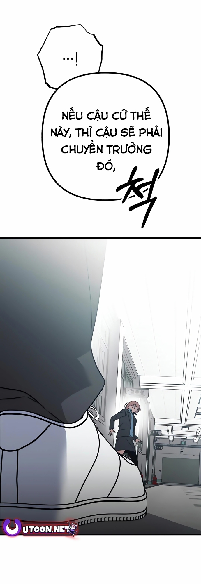 Sounds Like: Chapter 2