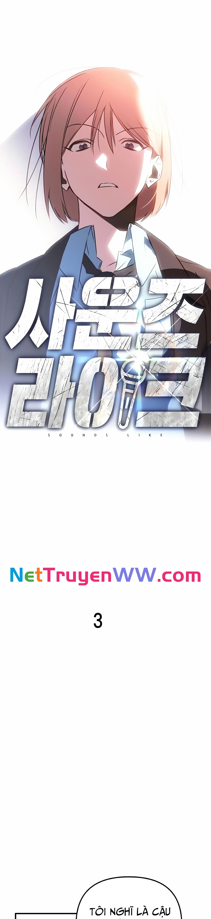 Sounds Like: Chapter 3