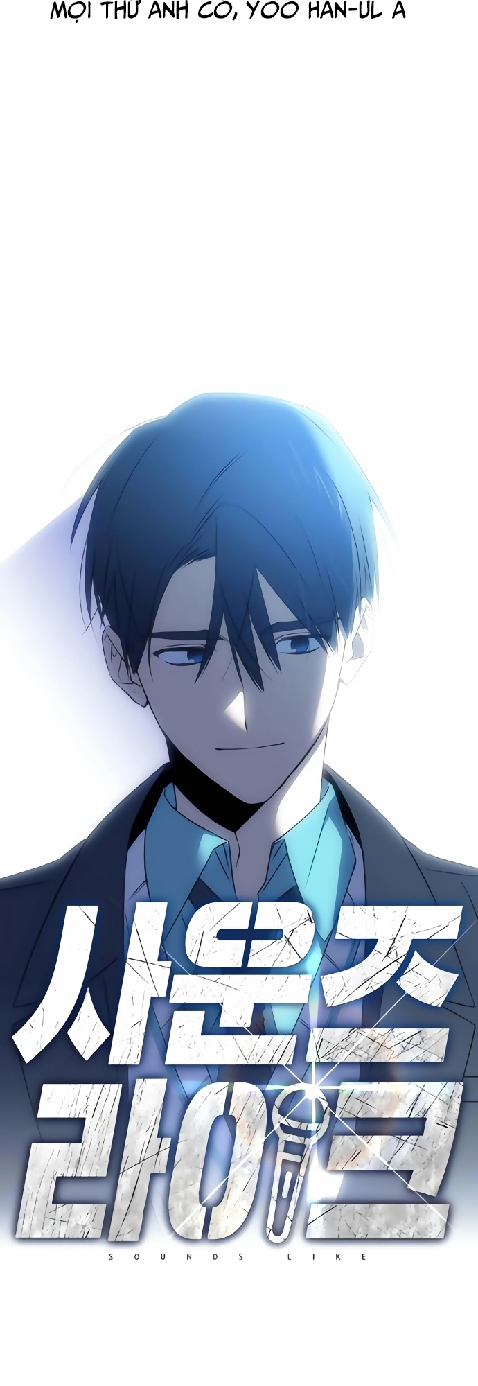 Sounds Like: Chapter 4