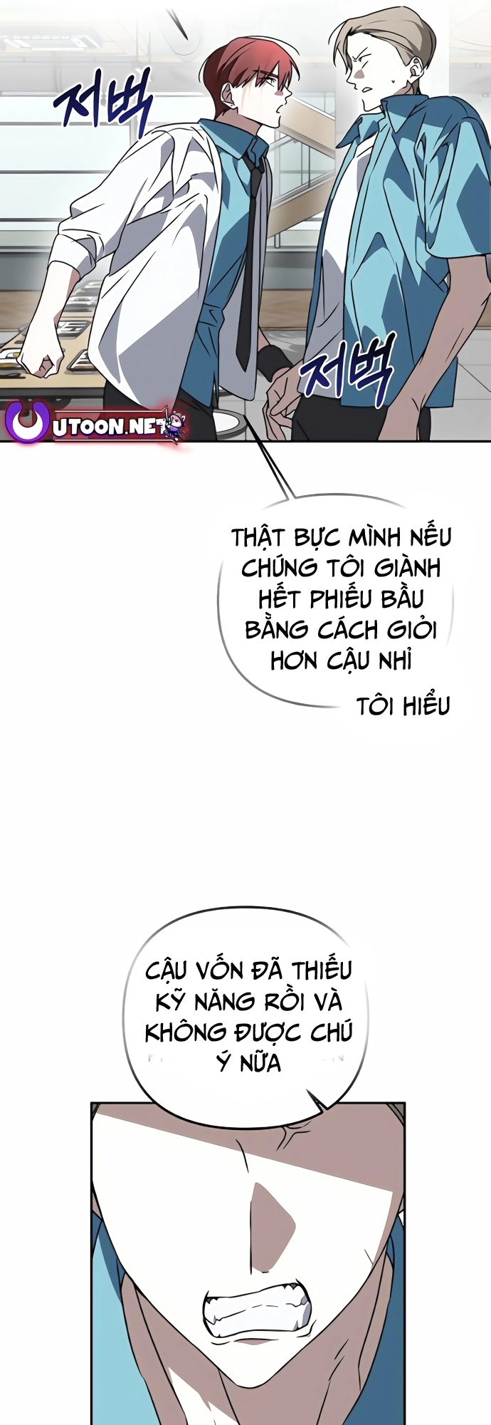 Sounds Like: Chapter 4