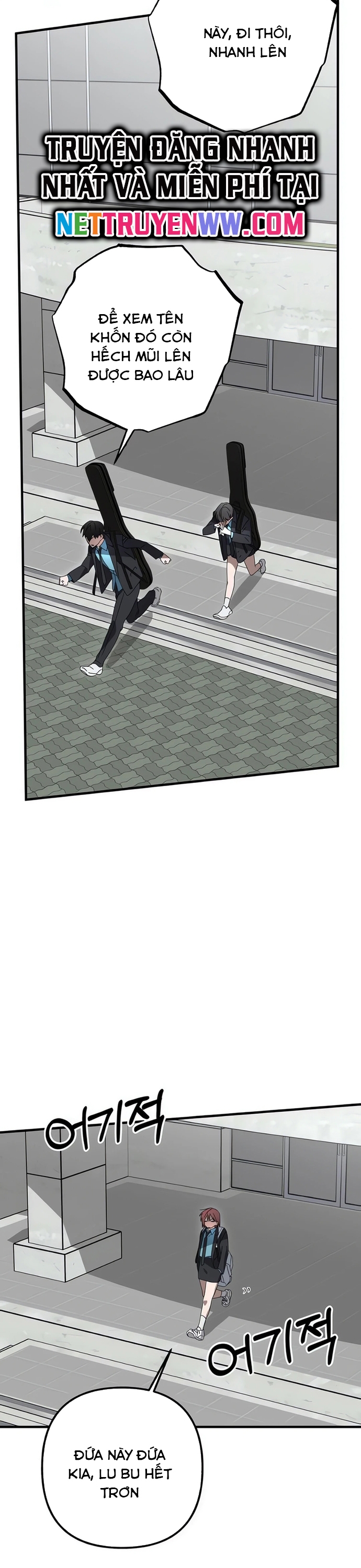 Sounds Like: Chapter 7