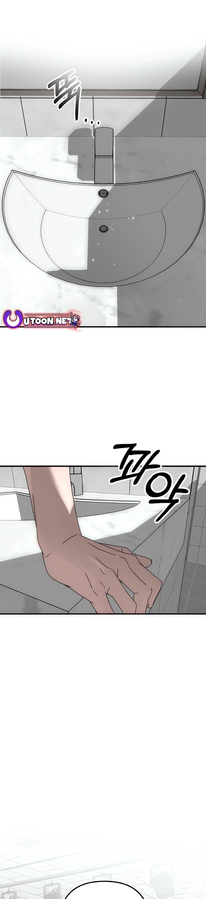 Sounds Like: Chapter 7