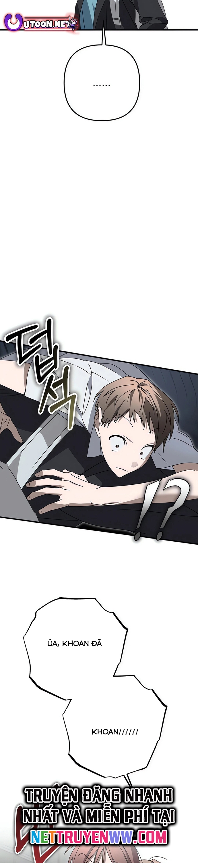 Sounds Like: Chapter 7