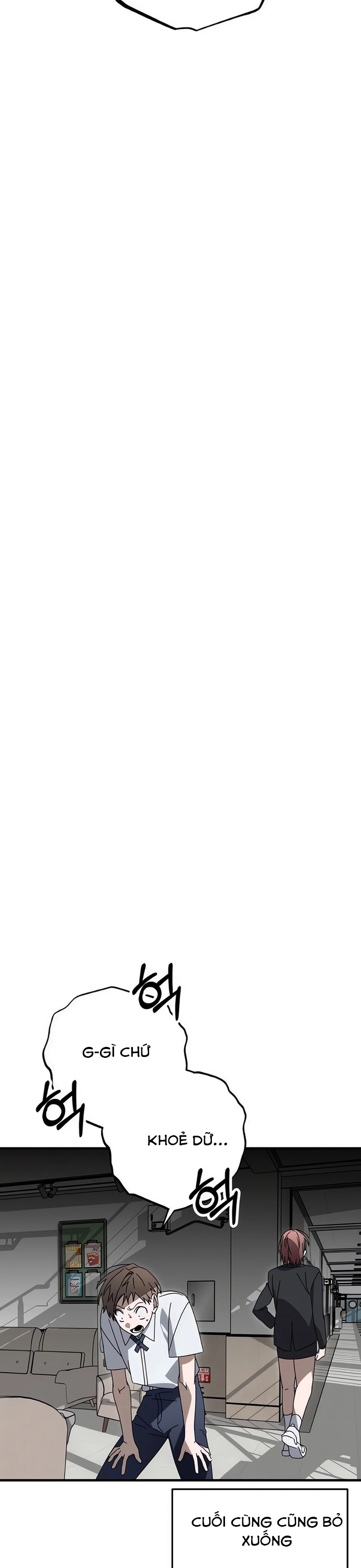 Sounds Like: Chapter 7