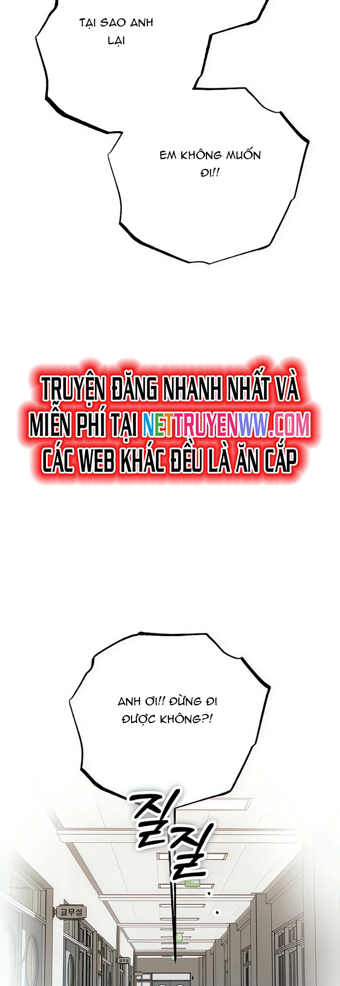 Sounds Like: Chapter 9