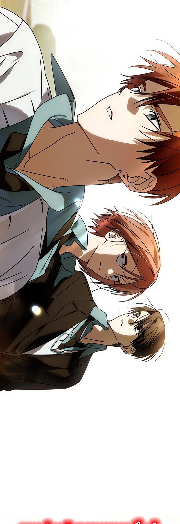 Sounds Like: Chapter 9