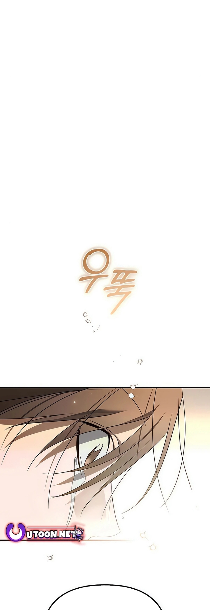 Sounds Like: Chapter 9