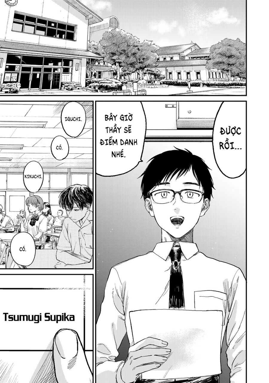 Spica - Tội Ác Và Hình Phạt: Chapter 1