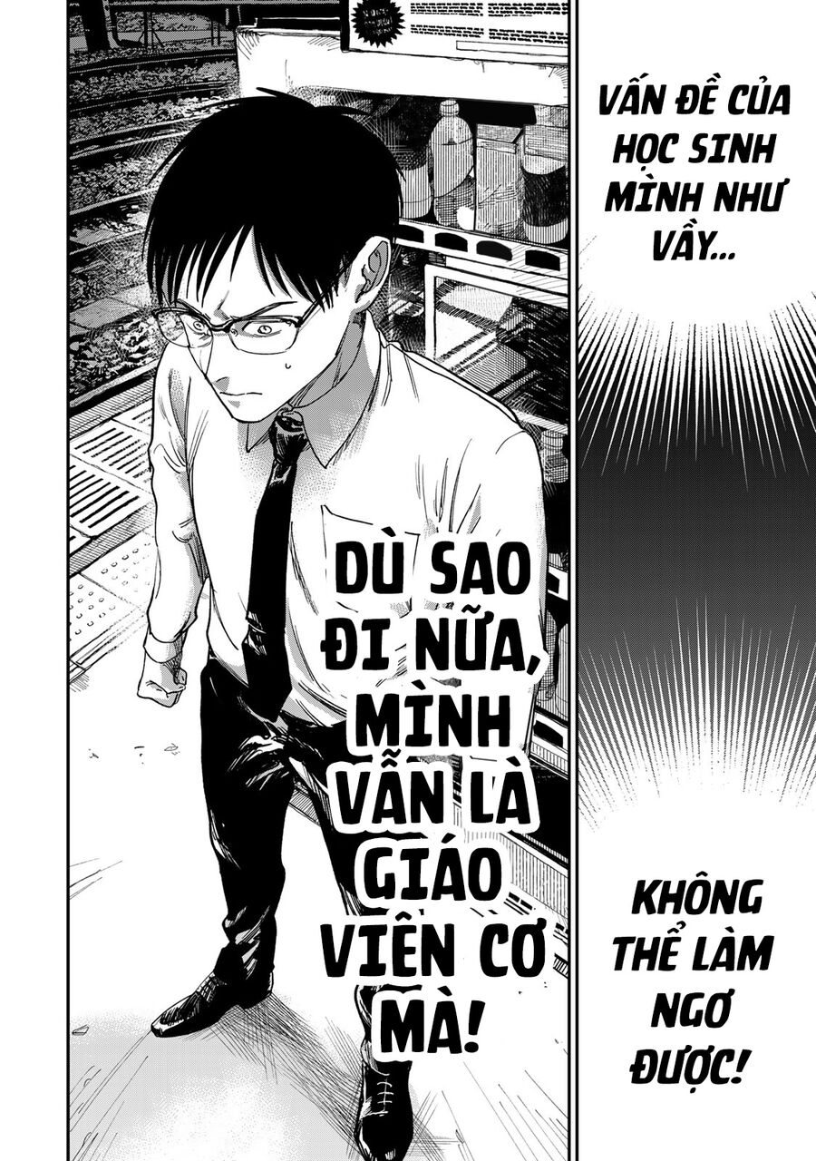 Spica - Tội Ác Và Hình Phạt: Chapter 1
