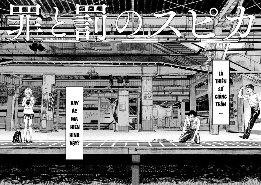 Spica - Tội Ác Và Hình Phạt: Chapter 1