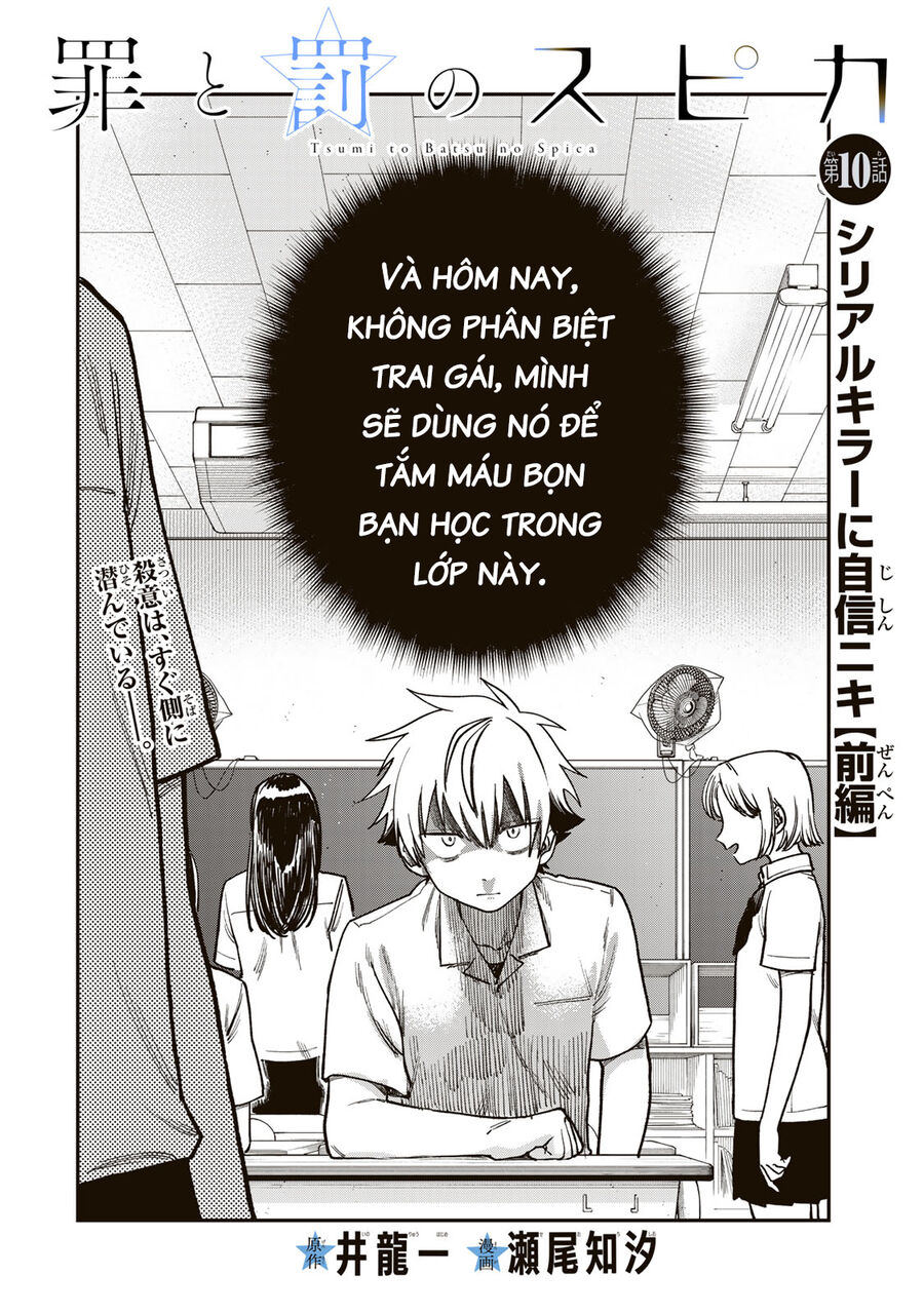 Spica - Tội Ác Và Hình Phạt: Chapter 10