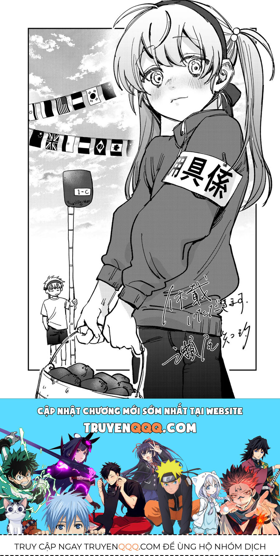 Spica - Tội Ác Và Hình Phạt: Chapter 11