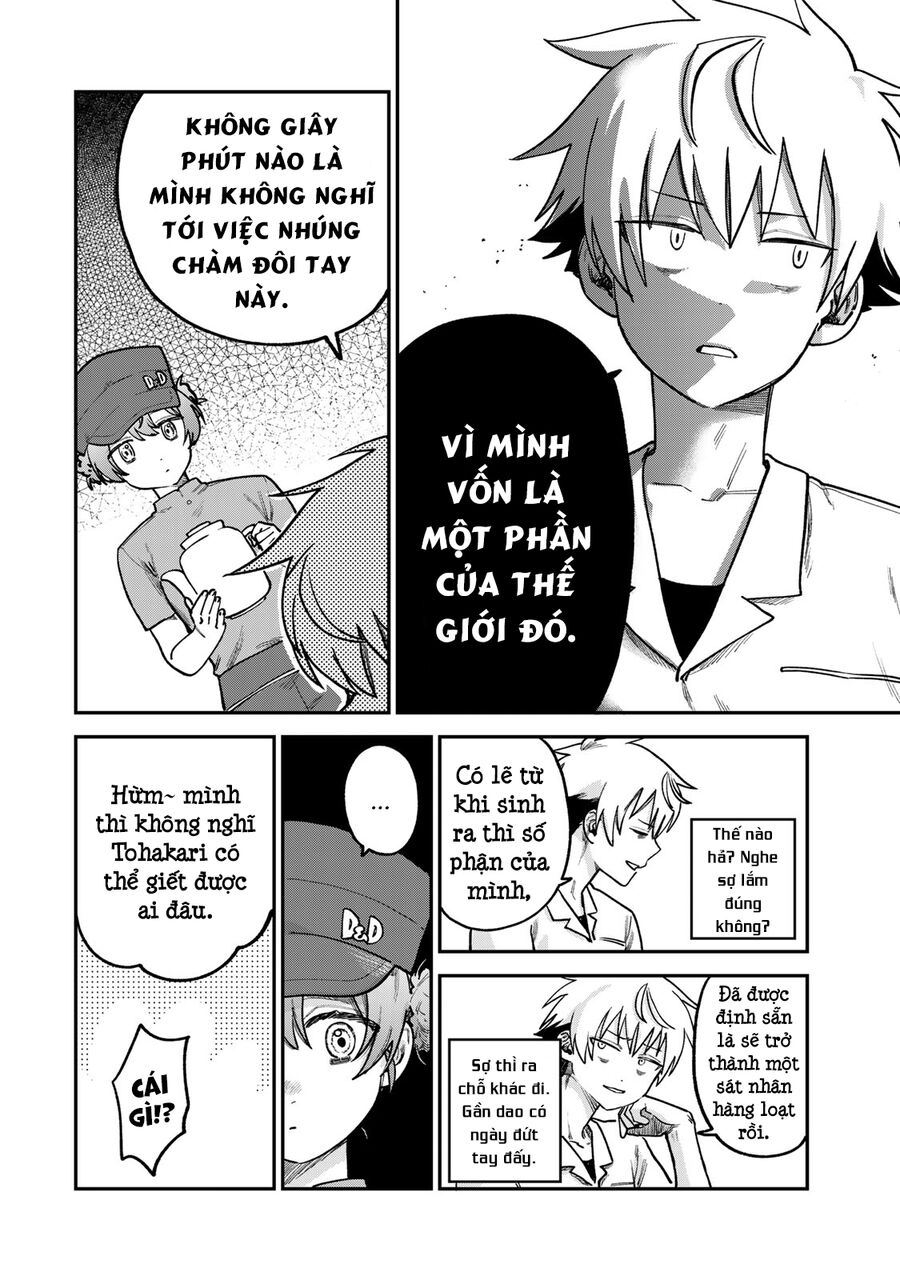 Spica - Tội Ác Và Hình Phạt: Chapter 11