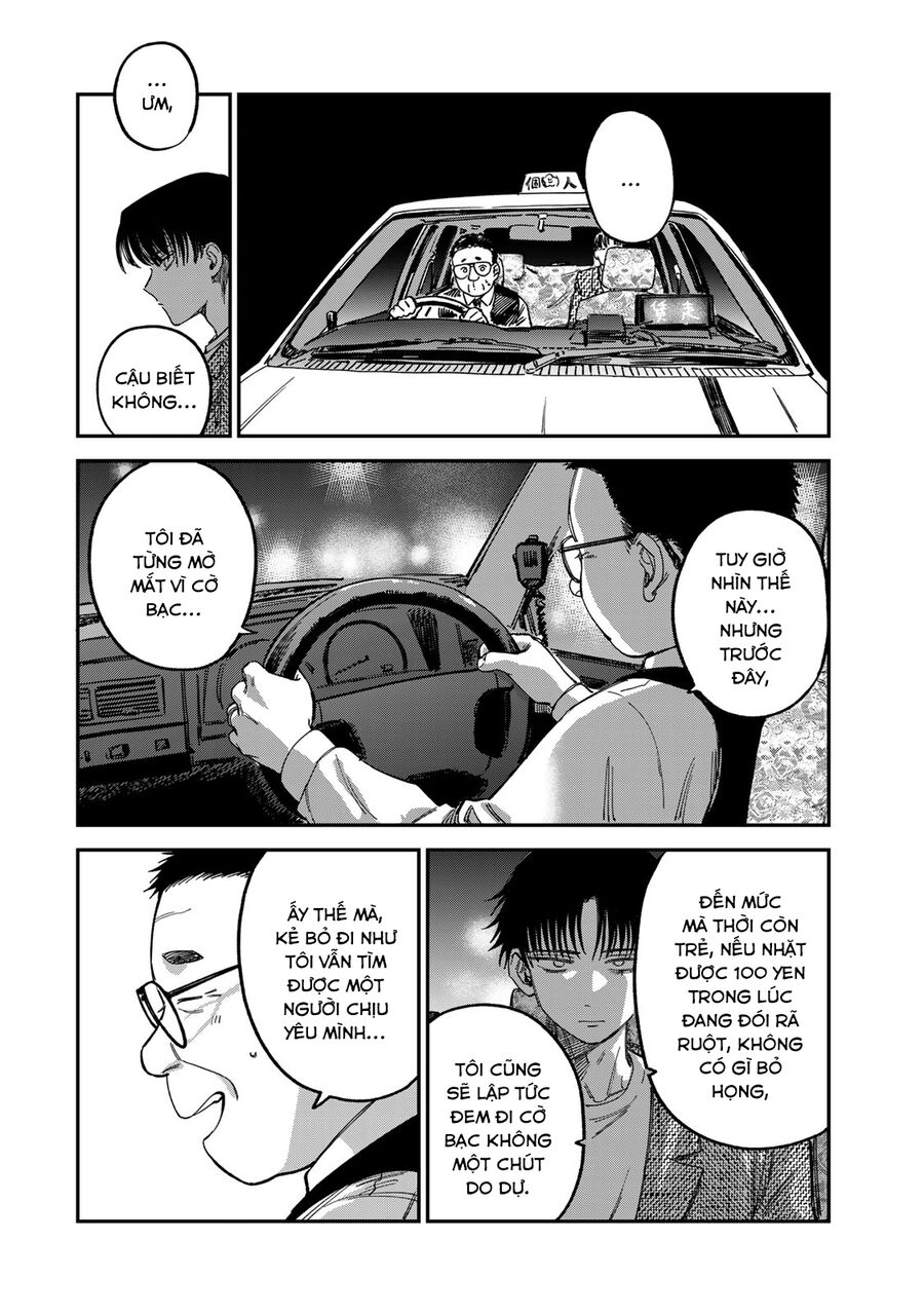 Spica - Tội Ác Và Hình Phạt: Chapter 12