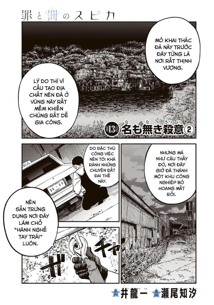 Spica - Tội Ác Và Hình Phạt: Chapter 13