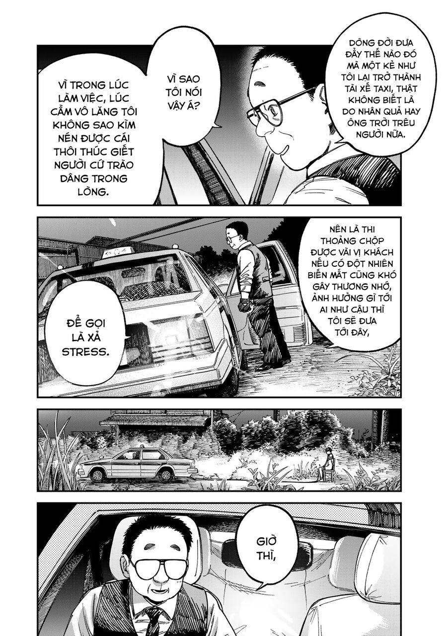 Spica - Tội Ác Và Hình Phạt: Chapter 13