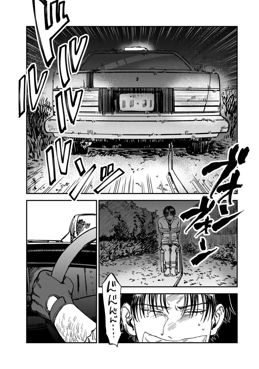 Spica - Tội Ác Và Hình Phạt: Chapter 13