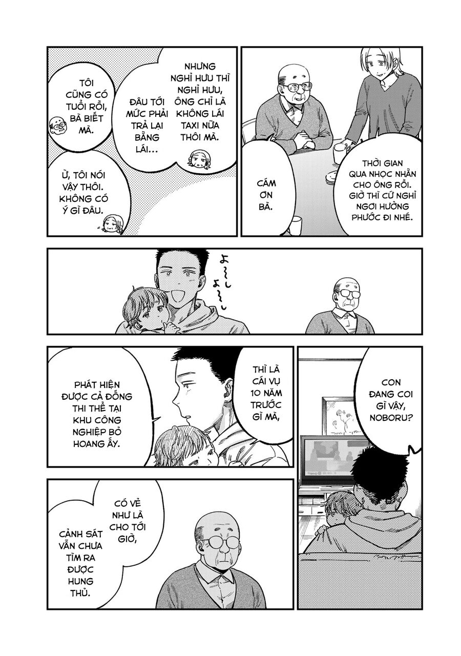 Spica - Tội Ác Và Hình Phạt: Chapter 14