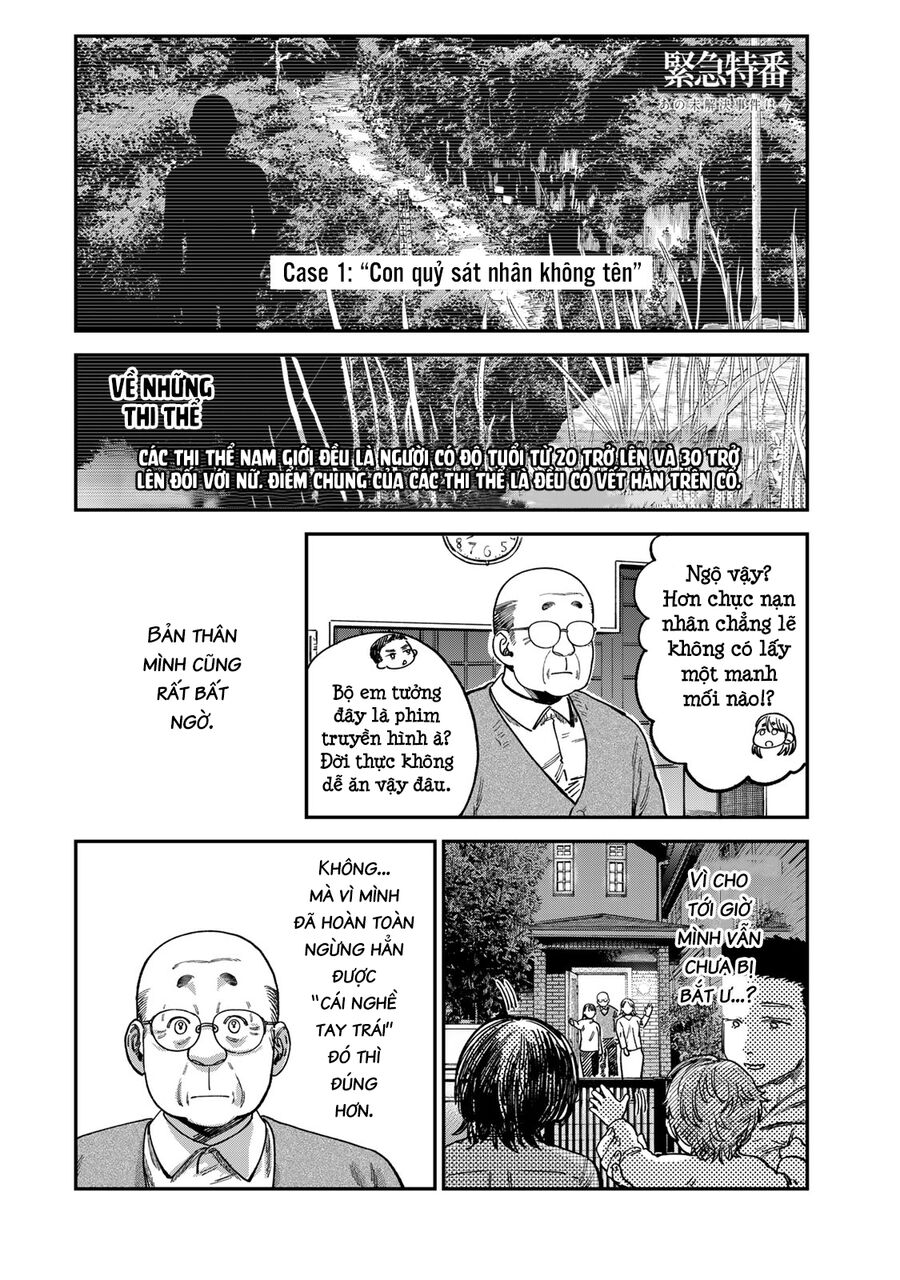 Spica - Tội Ác Và Hình Phạt: Chapter 14
