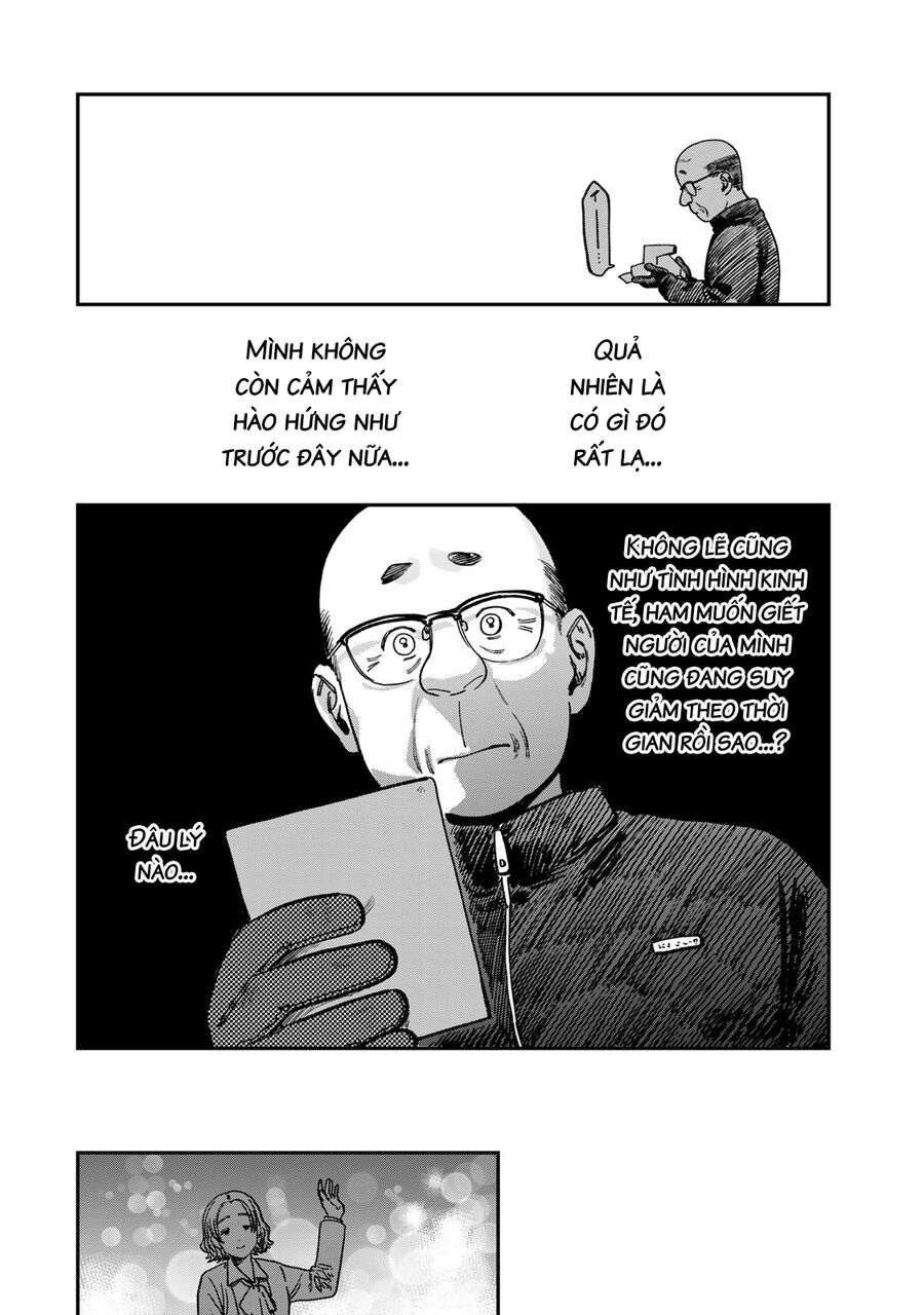 Spica - Tội Ác Và Hình Phạt: Chapter 14
