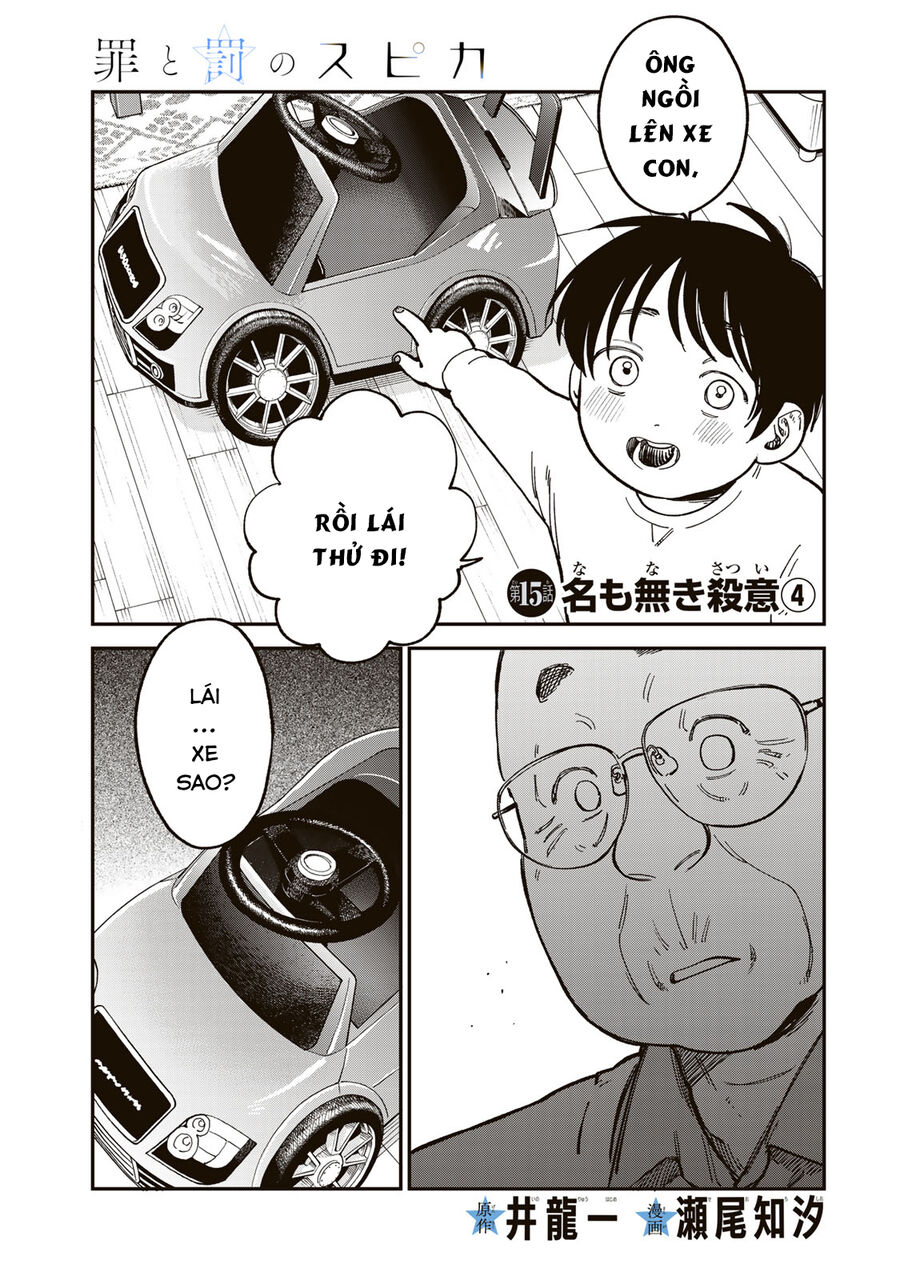 Spica - Tội Ác Và Hình Phạt: Chapter 15