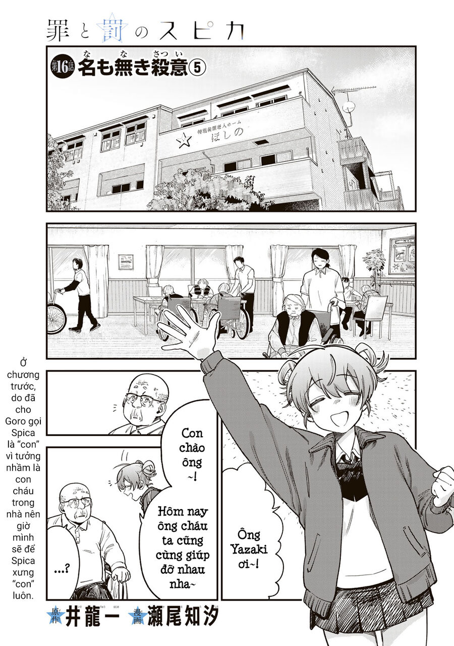 Spica - Tội Ác Và Hình Phạt: Chapter 16