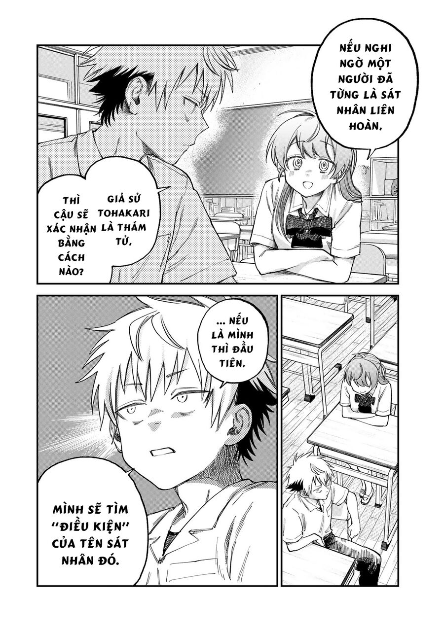 Spica - Tội Ác Và Hình Phạt: Chapter 16