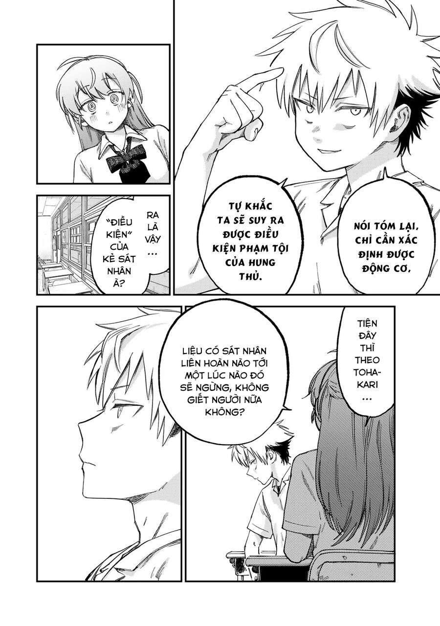 Spica - Tội Ác Và Hình Phạt: Chapter 16