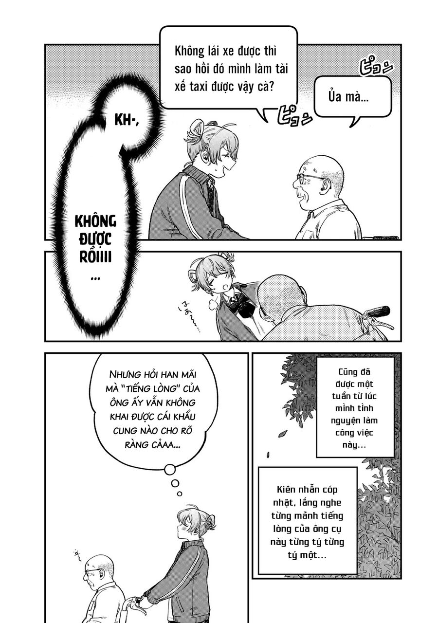 Spica - Tội Ác Và Hình Phạt: Chapter 16