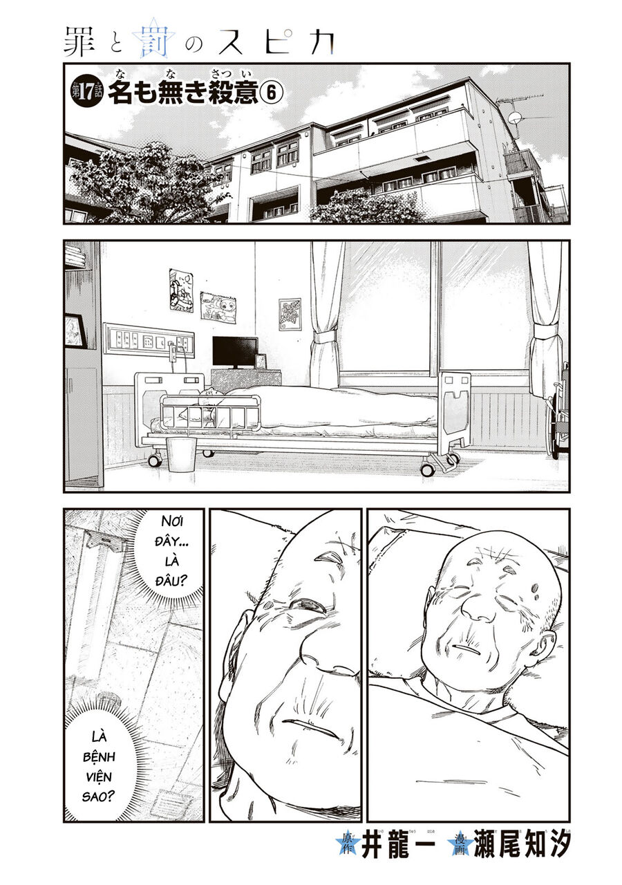 Spica - Tội Ác Và Hình Phạt: Chapter 17