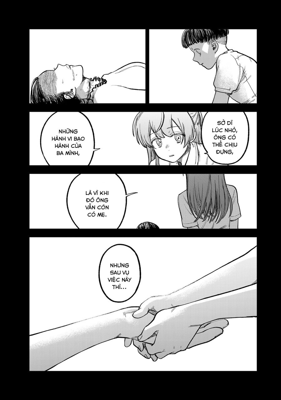 Spica - Tội Ác Và Hình Phạt: Chapter 17