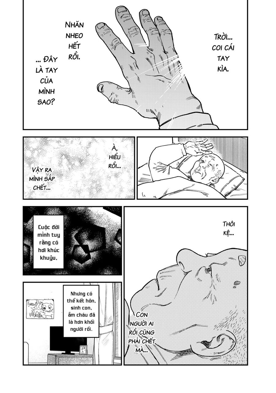 Spica - Tội Ác Và Hình Phạt: Chapter 17