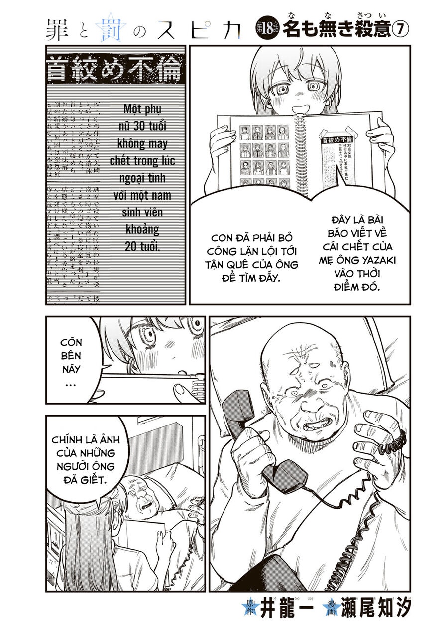 Spica - Tội Ác Và Hình Phạt: Chapter 18
