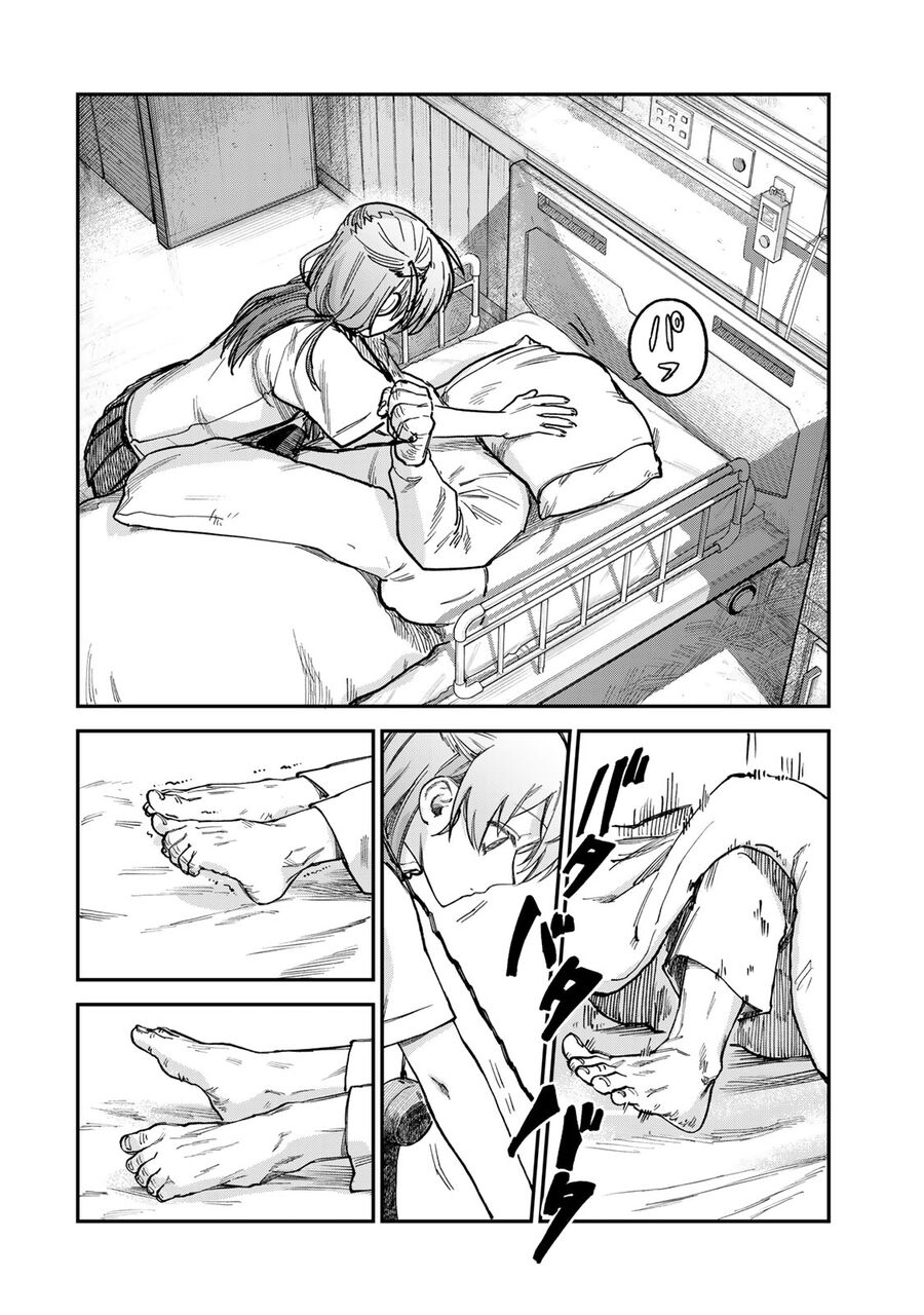 Spica - Tội Ác Và Hình Phạt: Chapter 18